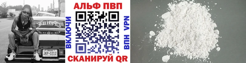Купить наркоту Волчанск КОКАИН  Марихуана  АМФЕТАМИН  Псилоцибиновые грибы  Метамфетамин  Гашиш  Меф мяу мяу 