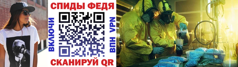 купить   Волчанск  АМФЕТАМИН 98% 