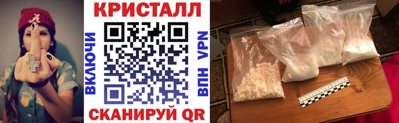 АМФЕТАМИН Premium Волчанск