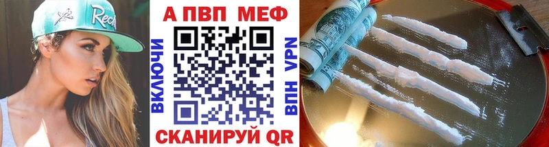 где можно купить   Волчанск  ОМГ ОМГ   Альфа ПВП кристаллы 