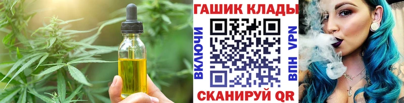 Canna-Cookies конопля  как найти   Волчанск 