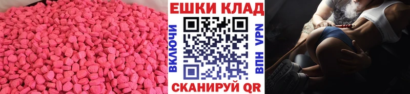 ссылка на мегу зеркало  Волчанск  Ecstasy louis Vuitton 
