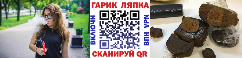 ГАШ индика сатива  Волчанск 