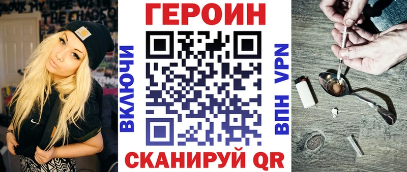 ГЕРОИН VHQ omg tor Волчанск купить наркотики сайты