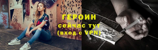 гашик Белоозёрский