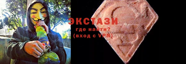 спиды Беломорск