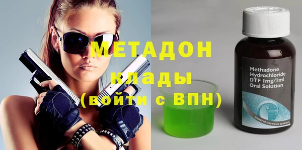 спиды Беломорск