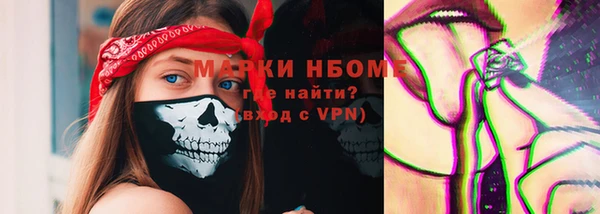 гашик Белоозёрский
