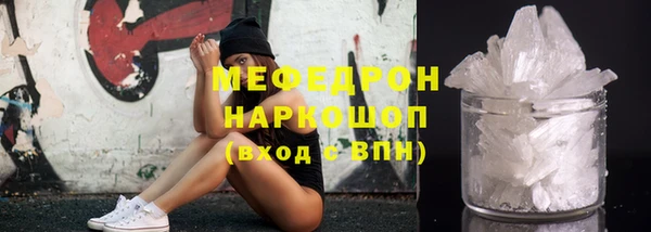 спиды Беломорск