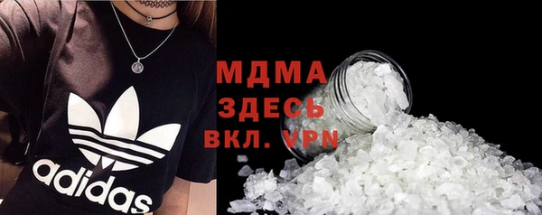 спиды Беломорск