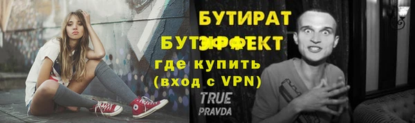 спиды Беломорск