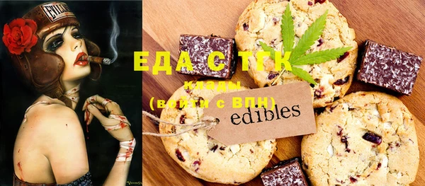 гашик Белоозёрский