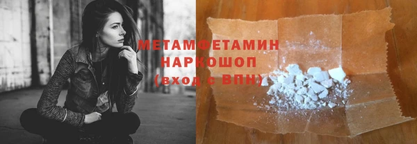 индика Белокуриха