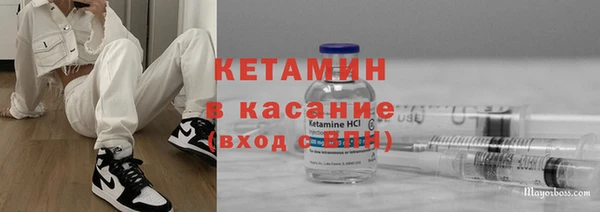 гашик Белоозёрский