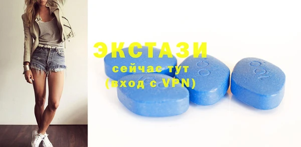 спиды Беломорск