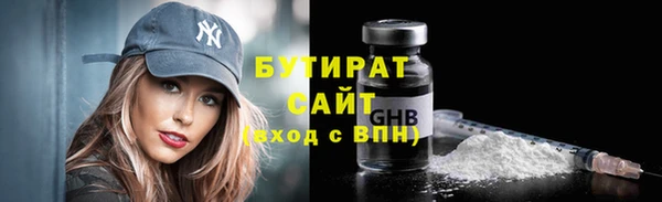 спиды Беломорск