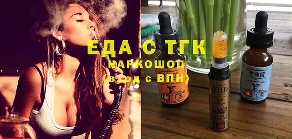 гашик Белоозёрский