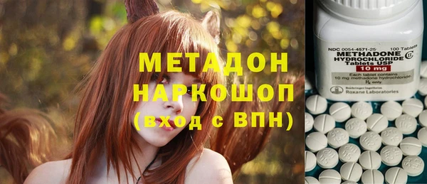 гашик Белоозёрский