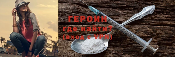 гашик Белоозёрский