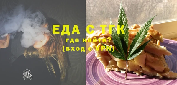 гашик Белоозёрский