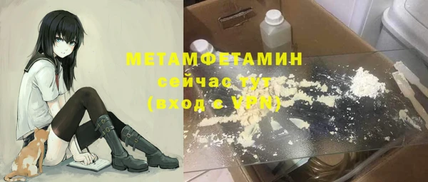 гашик Белоозёрский