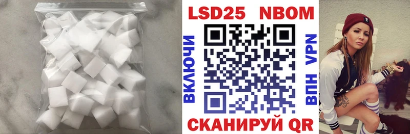ЛСД экстази ecstasy Волчанск