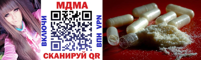 MDMA молли  купить наркотик  Волчанск 