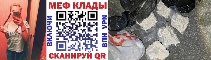 Меф мука  Волчанск 