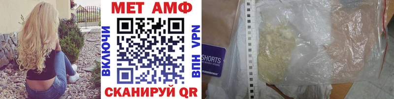 продажа наркотиков  ссылка на мегу онион  Метамфетамин мет  Волчанск 
