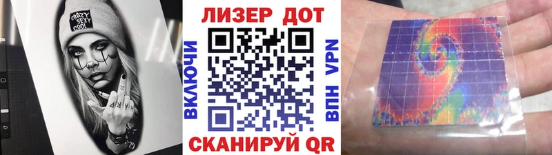 Наркотические марки 1,5мг  Волчанск 