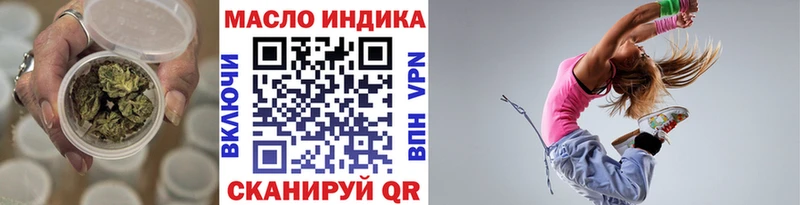 ТГК жижа  Волчанск 