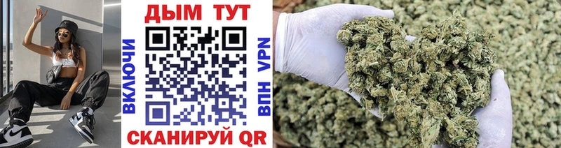 Каннабис марихуана  даркнет официальный сайт  Волчанск 